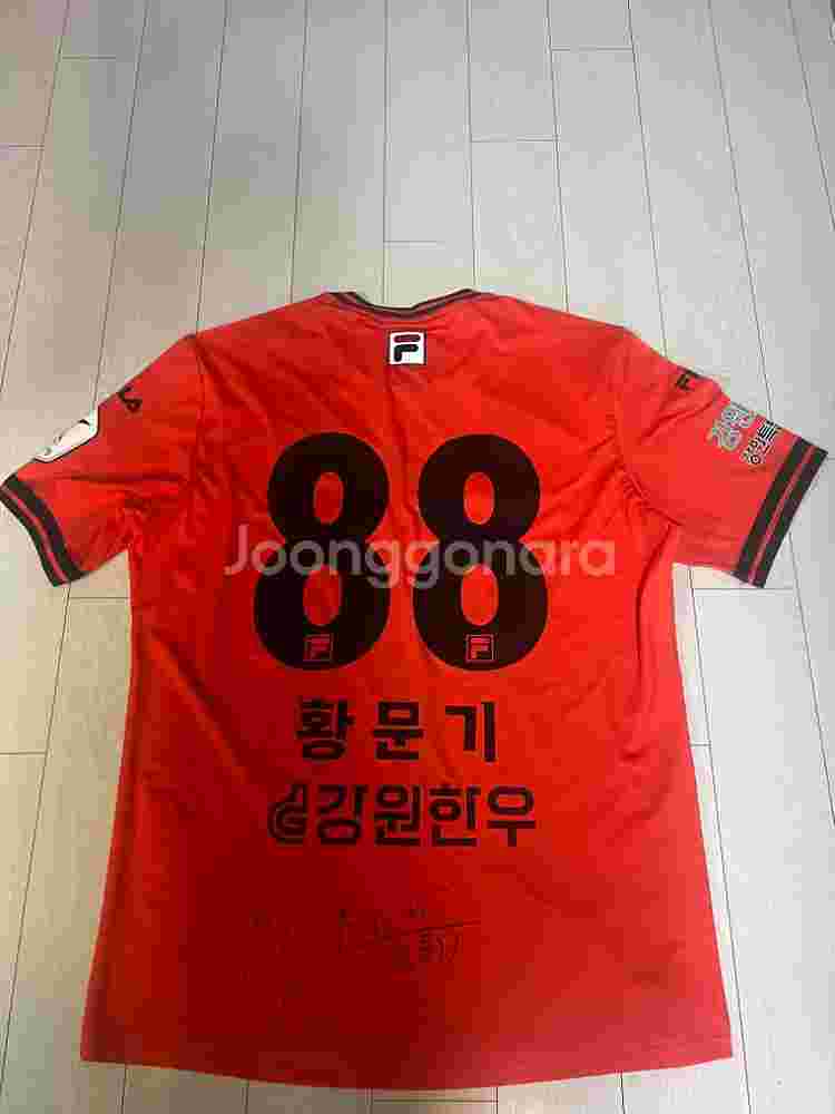 2024 강원 fc 유니폼 황문기 친필싸인 새제품 XL--1
