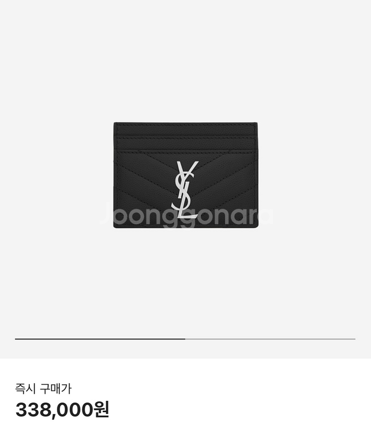 생로랑 카드지갑--2