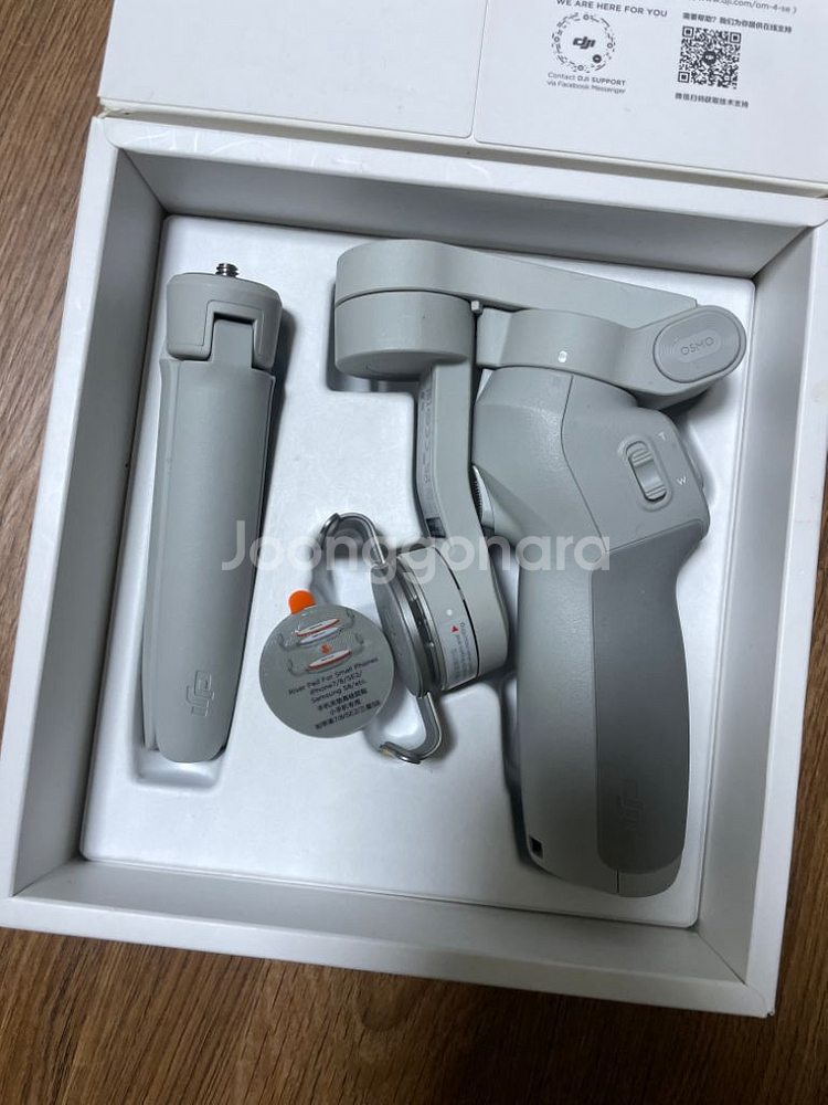 DJI OM4 짐벌--8