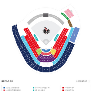 22일 한화 vs kt 1자리 구합니다