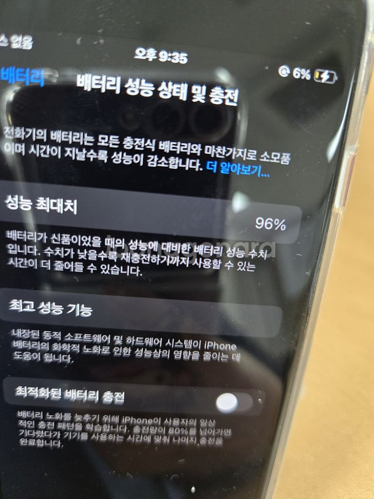 아이폰se3 64gb 레드--7