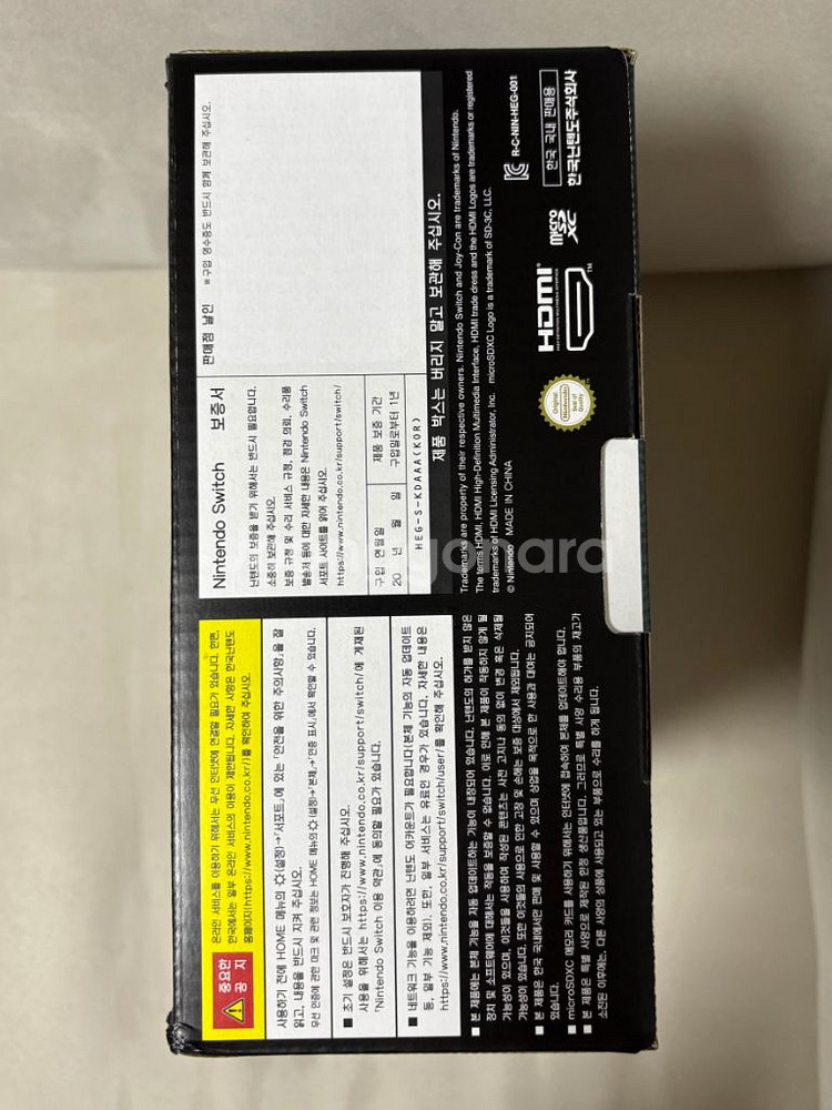 닌텐도 스위치 OLED 젤다의 전설 에디션--5