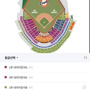 한화이글스 기아 3/29, 30일 티켓 삽니다