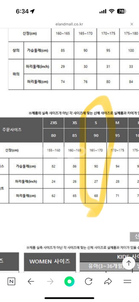 아디다스 신상 슈퍼스타 트랙탑--3