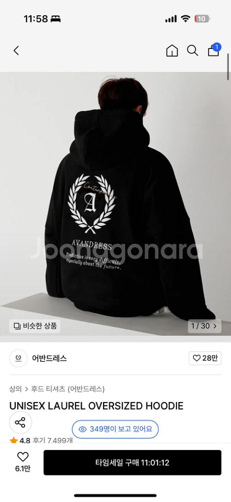 무신사 어반드레스 후드티--0