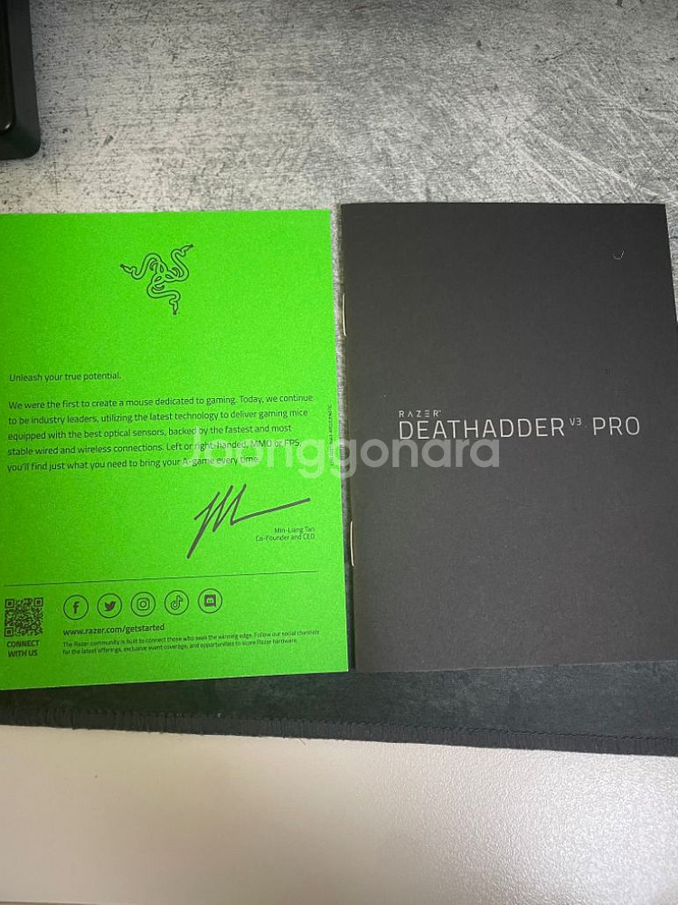 레이저 데스에더 v3 pro 유무선--3