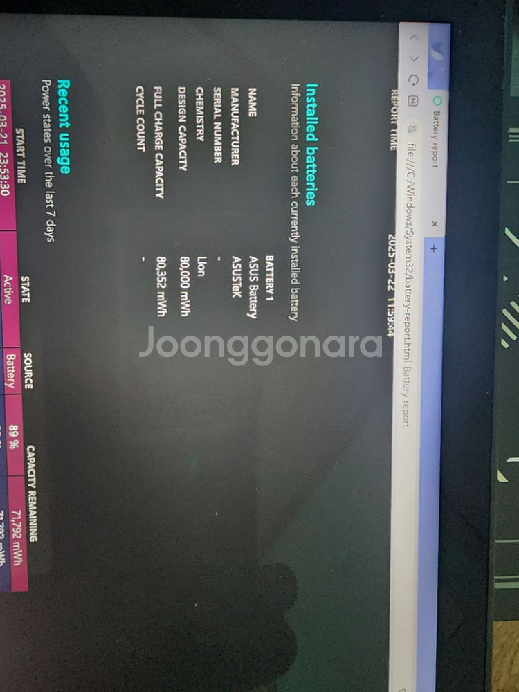 흑갈리(로그엘라이x)판매--2