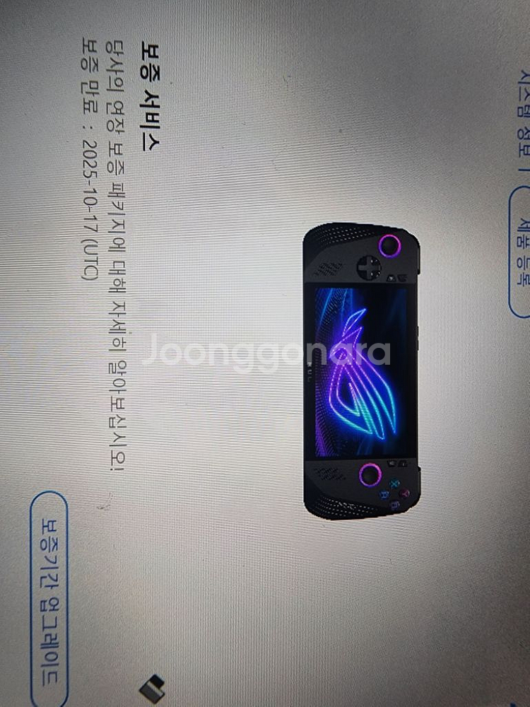 흑갈리(로그엘라이x)판매--1