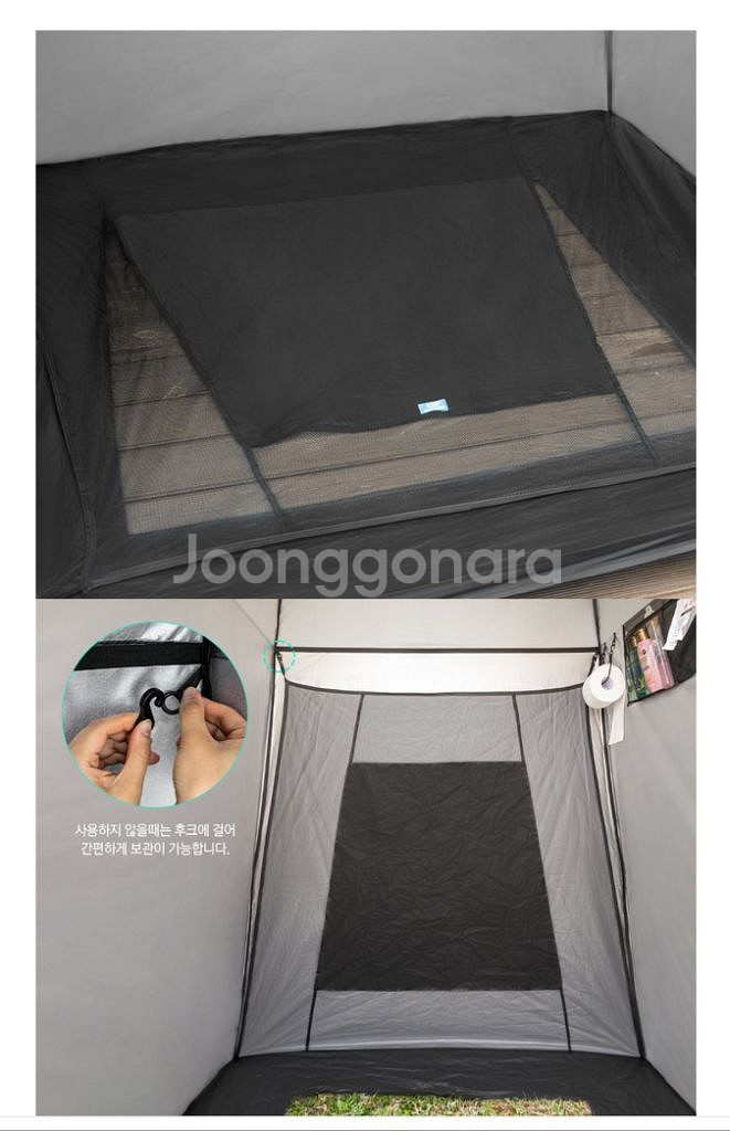 카즈미 알파룸 오토 텐트 샤워텐트 새상품--2