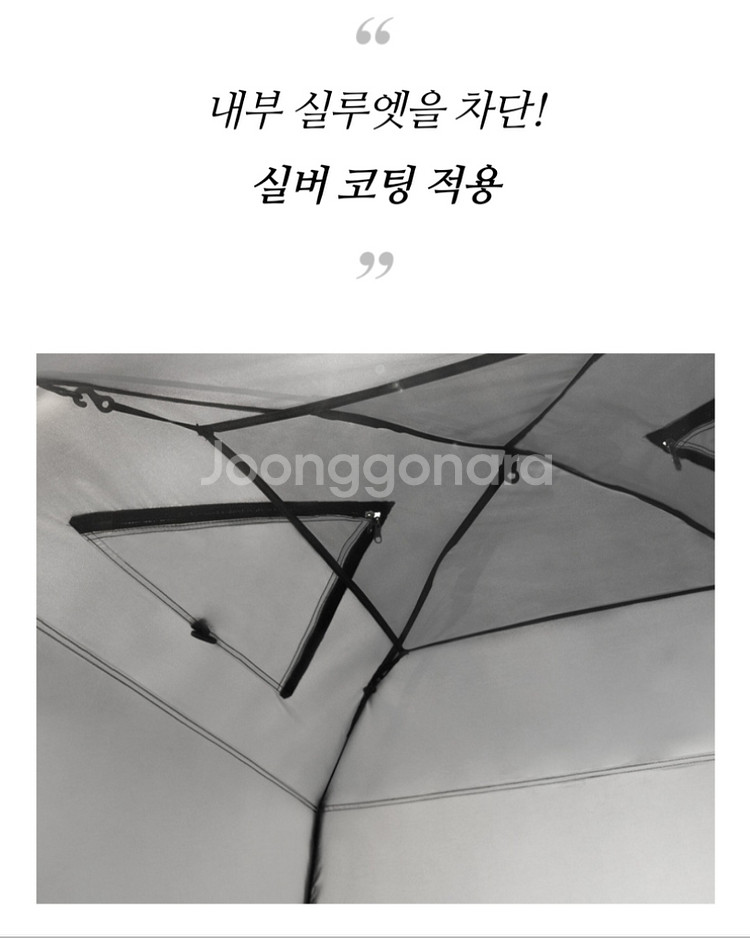 카즈미 알파룸 오토 텐트 샤워텐트 새상품--1