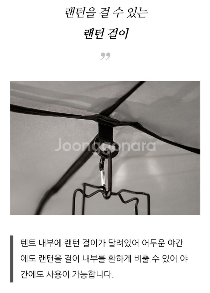카즈미 알파룸 오토 텐트 샤워텐트 새상품--7