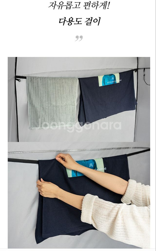 카즈미 알파룸 오토 텐트 샤워텐트 새상품--5