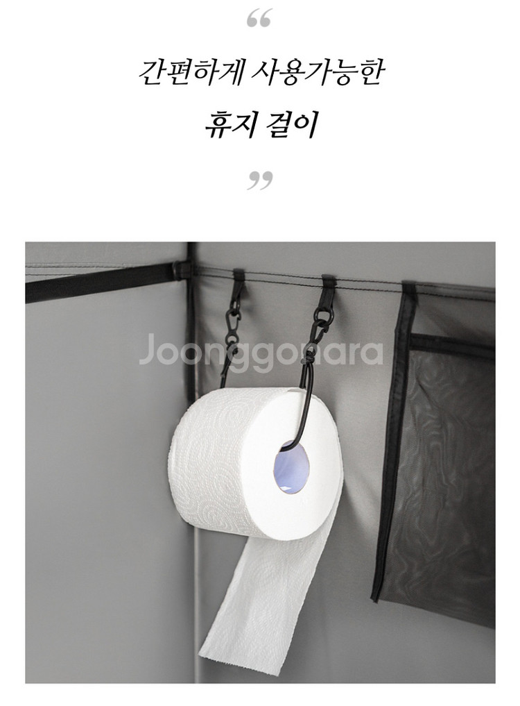 카즈미 알파룸 오토 텐트 샤워텐트 새상품--4