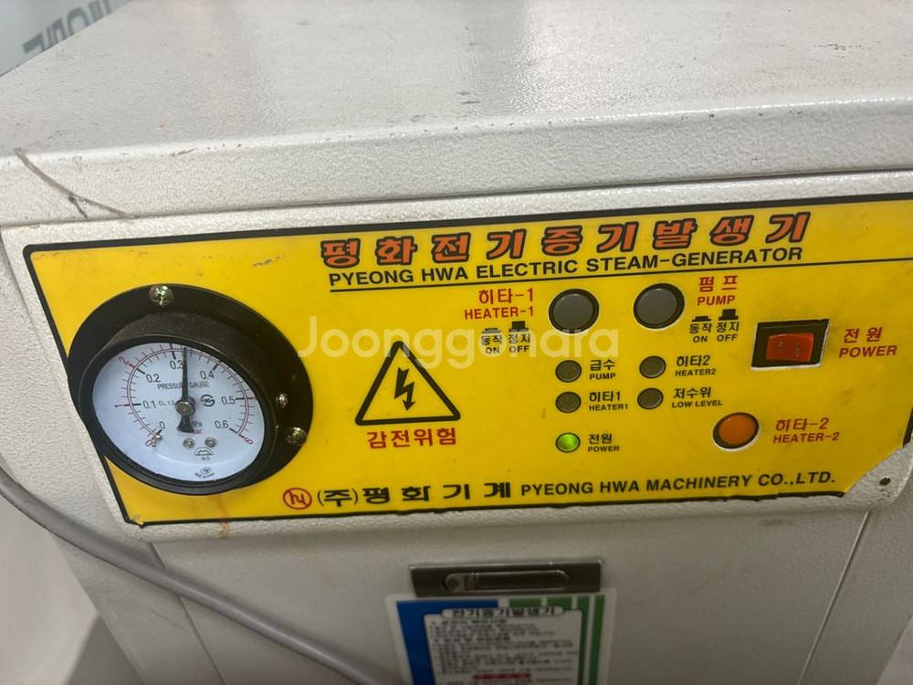 만두찜기 + 평화보일러 30kw 팝니다--1