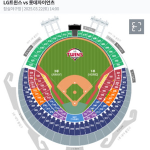 lg 트윈스 22일 구해요