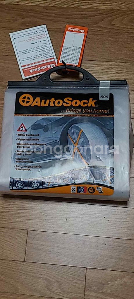 (미사용) 새제품 자동차 스노우삭(Autosock)--0