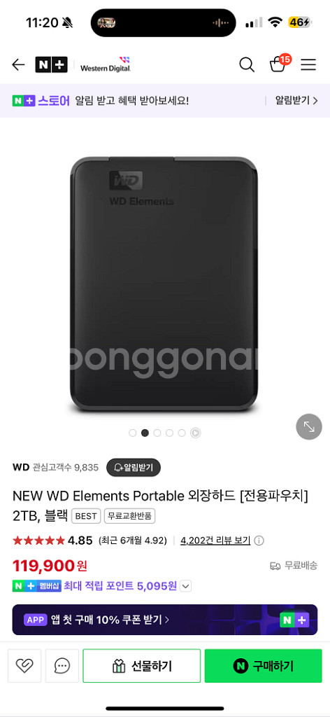 미개봉) 2TB 외장하드 판매--2