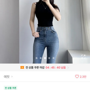 반목 나시 티셔츠 블랙