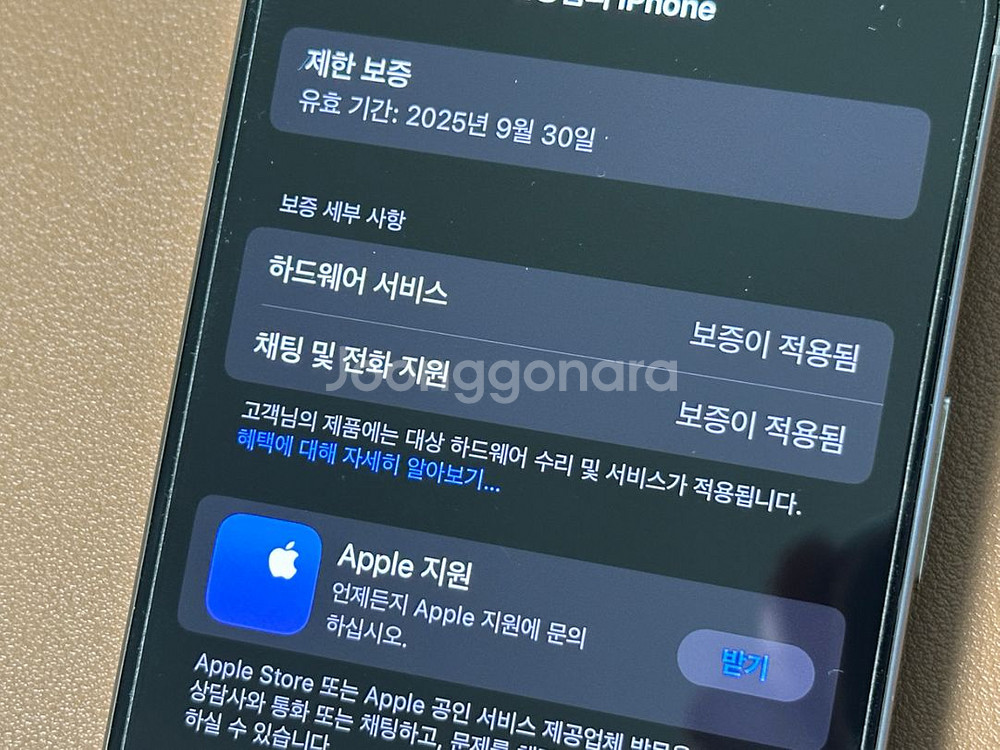 아이폰 16프로 256 무음--3
