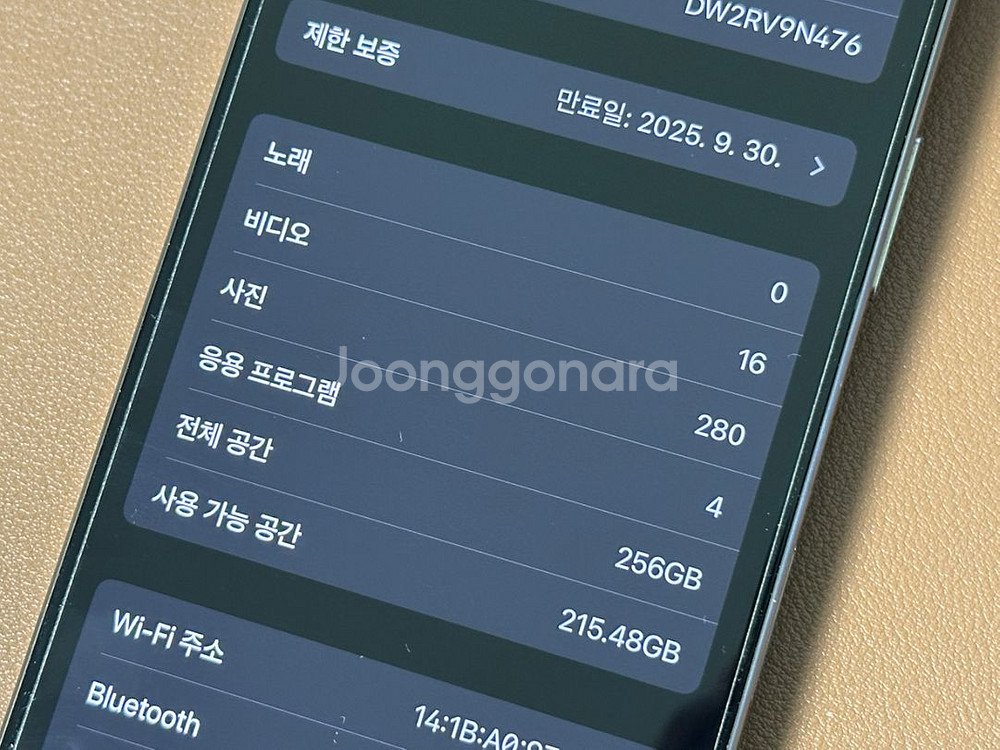 아이폰 16프로 256 무음--5