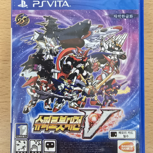 PSVITA 슈퍼로봇대전 V 중고