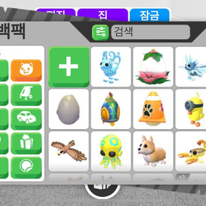 입양하세요 펫 팔아요 제발요제발젭랃ㅈ