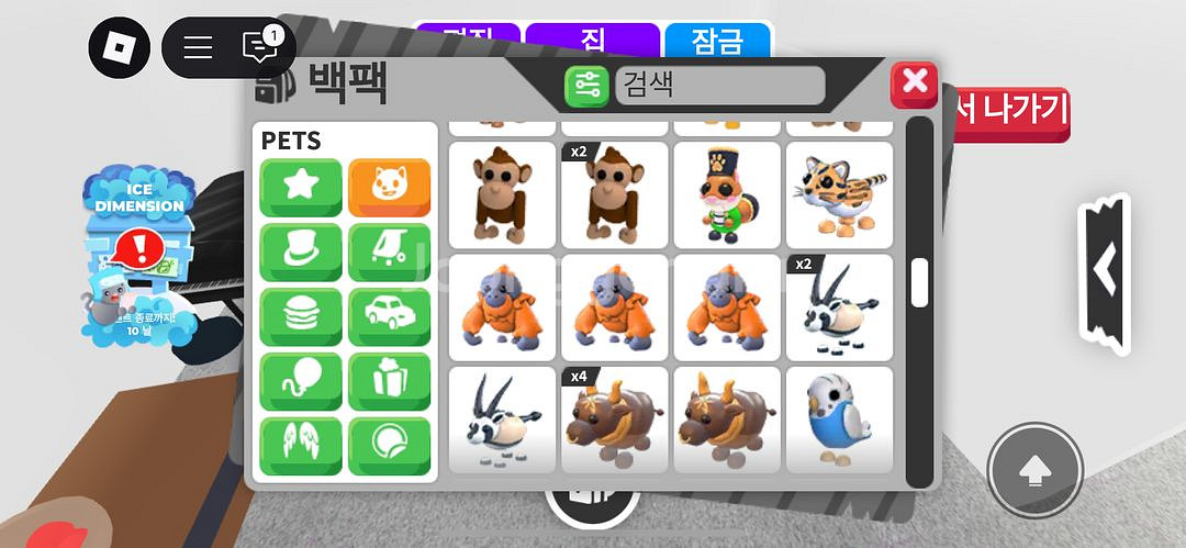 입양하세요 펫 팔아요 제발요제발젭랃ㅈ--3