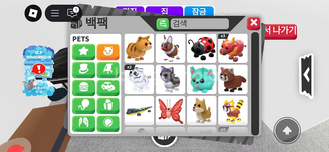 입양하세요 펫 팔아요 제발요제발젭랃ㅈ--1