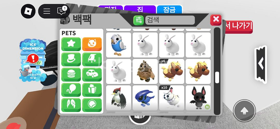 입양하세요 펫 팔아요 제발요제발젭랃ㅈ--4