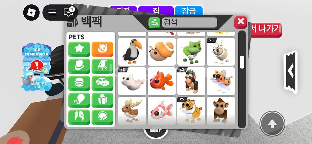 입양하세요 펫 팔아요 제발요제발젭랃ㅈ--2