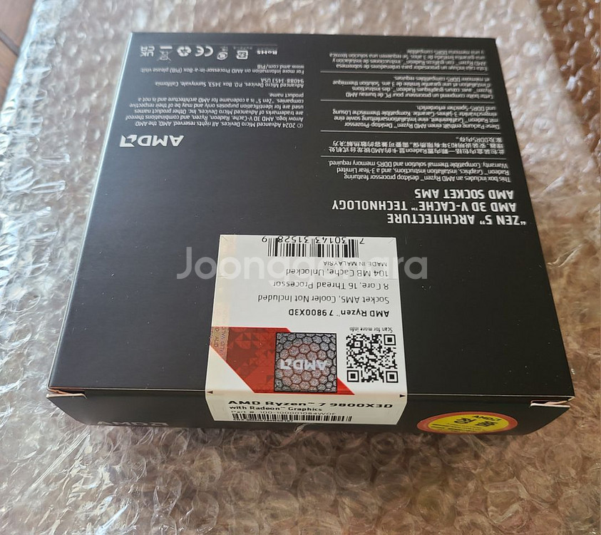 9800x3d 팝니다 -부산 직거래--1