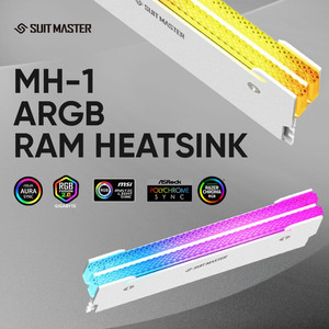 앱코 MH-1 RGB 램방열판 화이트 2개