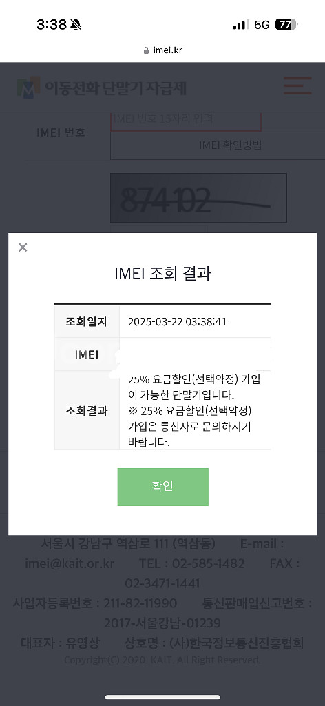 아이폰 15 프로맥스 내추럴 티타늄 256GB--6