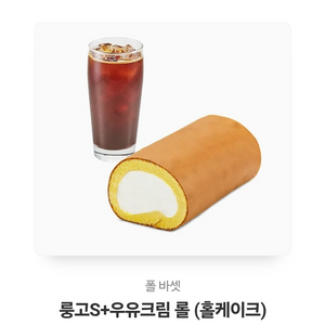 (2.79만원) 폴바셋 롤케이크 상품권 판매