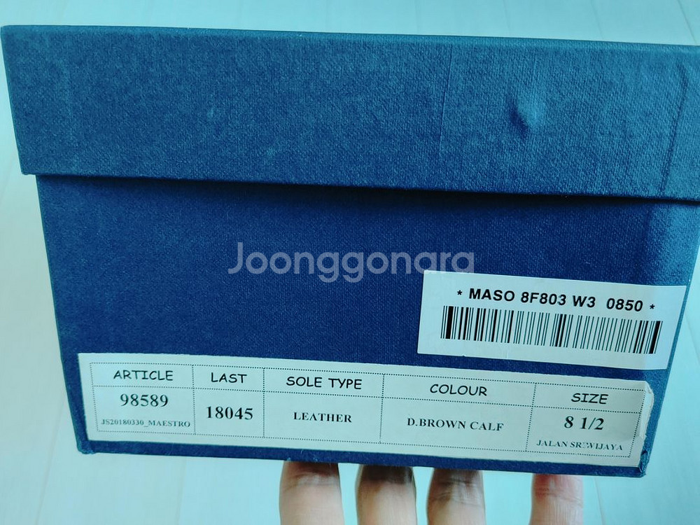 잘란 스리와라야 로퍼 98589 8.5사이즈--4
