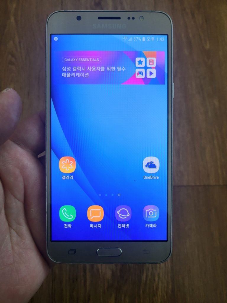 갤럭시j710 골드