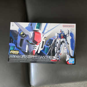 RG 건담 GP01 제피랜더스 미개봉