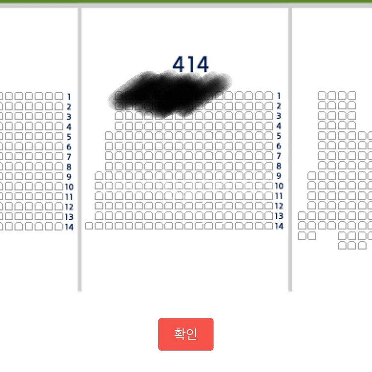 03.29 두산삼성 외야 1열--1