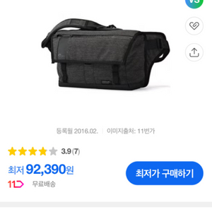 로우프로 숄더백 카메라가방