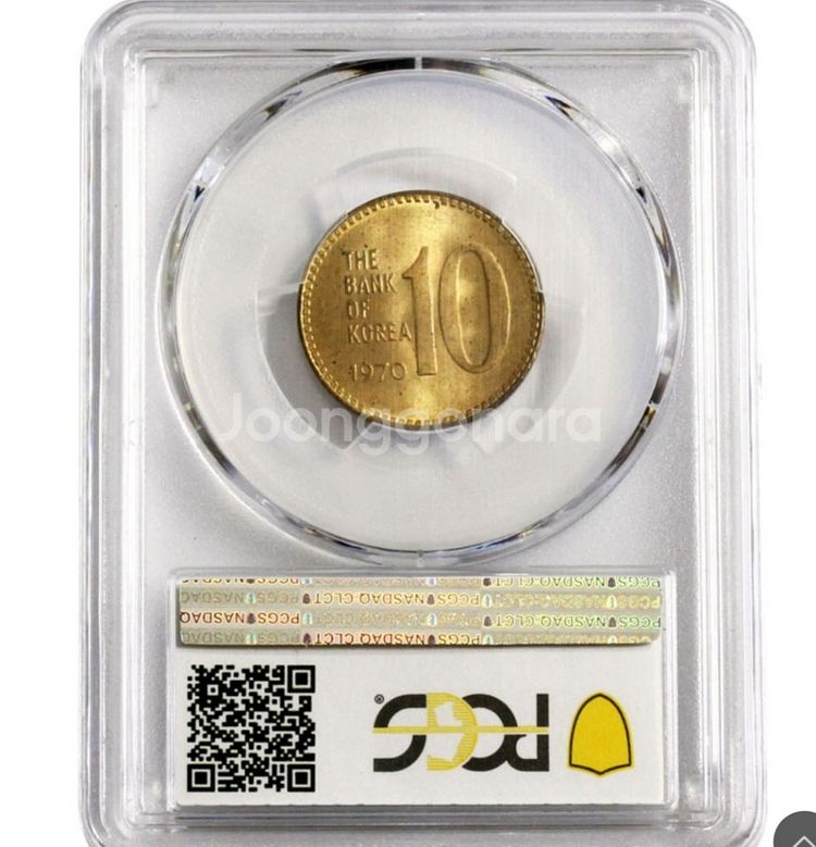 1970년 10원 미사용 pcgs ms 63등급--1