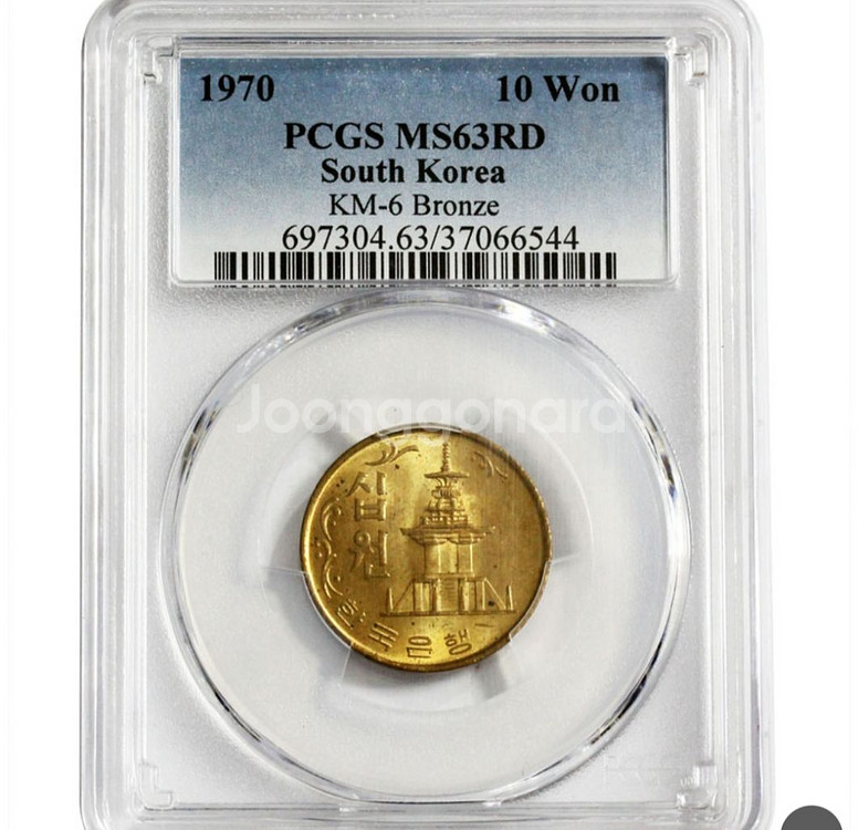 1970년 10원 미사용 pcgs ms 63등급--0