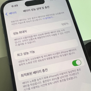 아이폰14프로 128 딥퍼플 리퍼 새상품