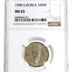 1998년 100원 ngc ms65등급