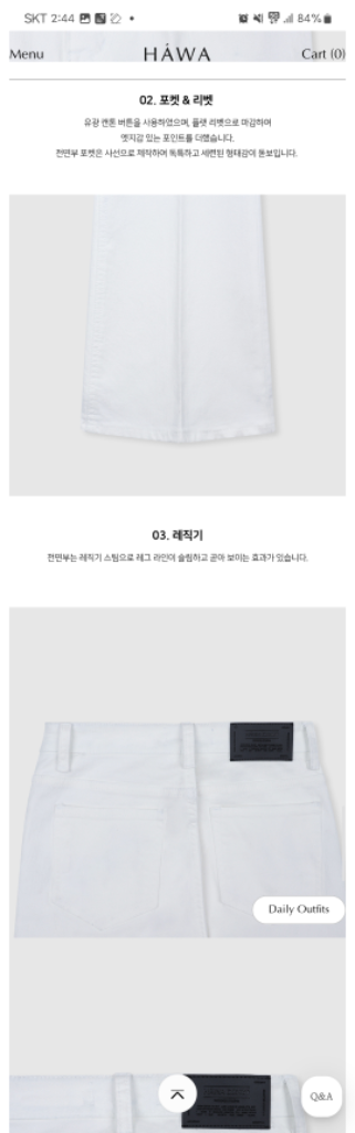 하와 에센셜 부츠컷 팬츠 아이보리--3