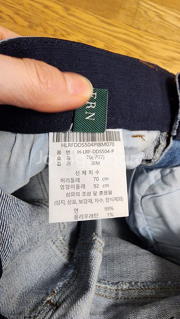 로던 스트레이트핏 데님 청바지 27--4
