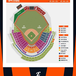 3/29(토) 한화이글스 KIA 내야지정석B