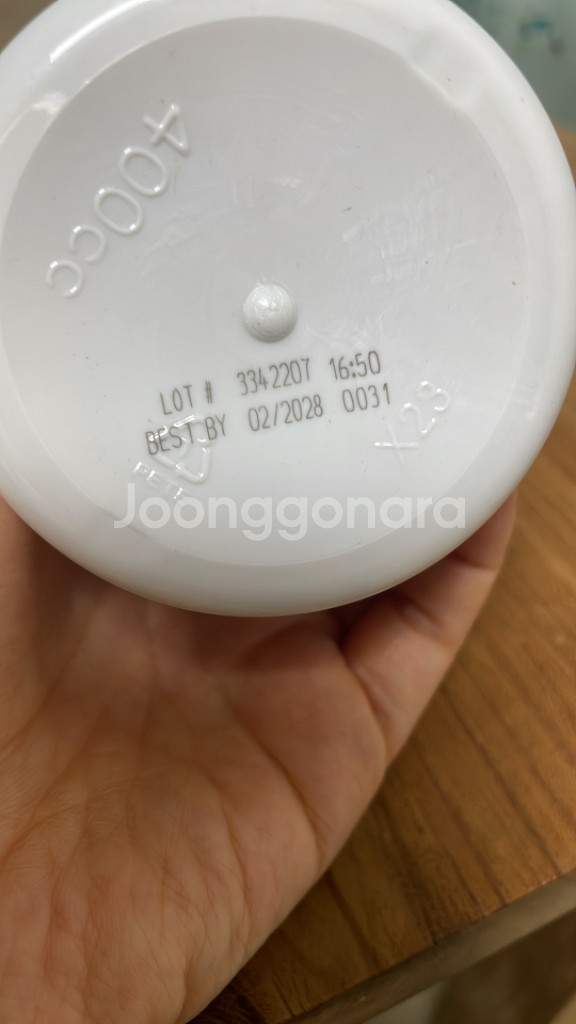 (미개봉)나우 아르기닌500mg 250캡슐--1
