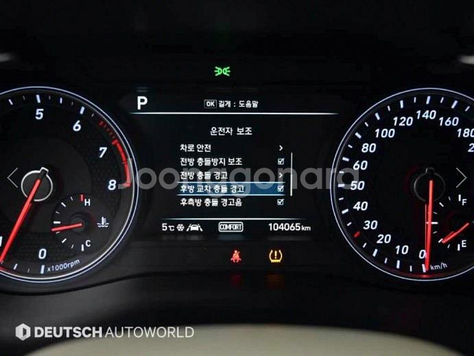 @20년식 G70 2.0T 엘리트 전국최저가격--7