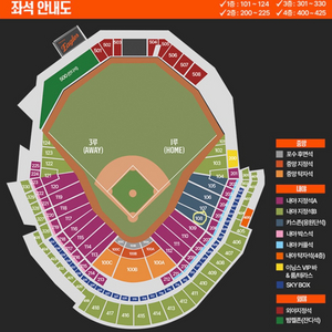 3/29 한화 vs 기아 108구역 4연석 양도 카스존