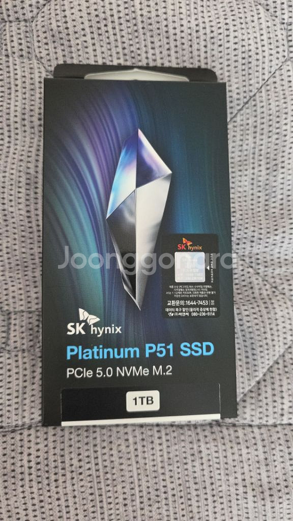 하이닉스 nvme P51 1TB 판매합니다.--0
